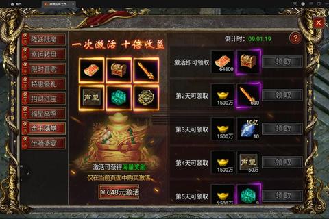 屠龙之怒新手零氪攻略装备爆率提升与速刷技巧
