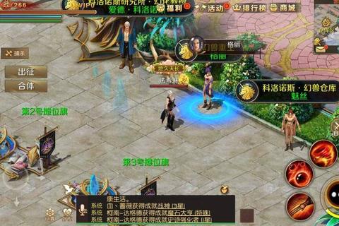 魔域103版新手快速提升战力与装备获取技巧全攻略