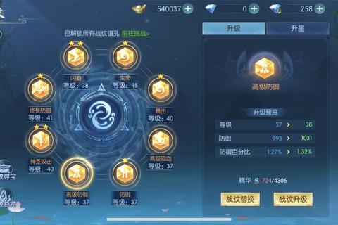 苹果单机守城游戏必玩攻略与实战技巧全解析