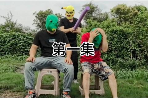 恶搞视频下载_爆笑合集免费获取-全网热门搞笑片段一键保存 恶搞视频下载_爆笑合集免费获取-全网热门搞笑片段一键保存