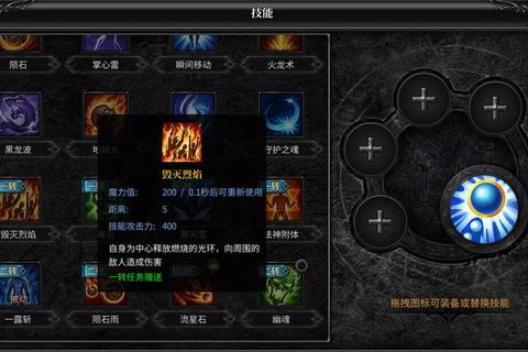 手机游戏双子攻略：技能解析与团队协作通关技巧全指南
