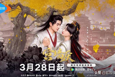 庶女风华：乱世逆袭中的宫廷权谋与深情帝王心