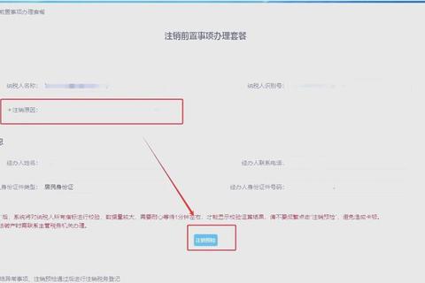 blued多久注销流程太繁琐？三分钟教你快速完成账号关闭