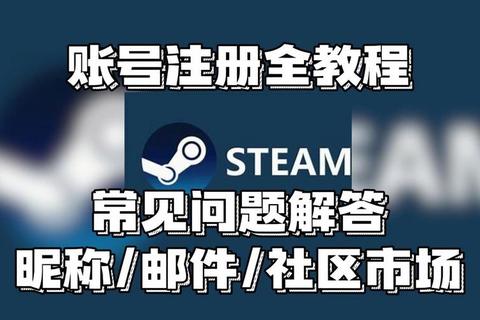 探探下载全攻略｜最新版安全安装教程与账号注册技巧解析