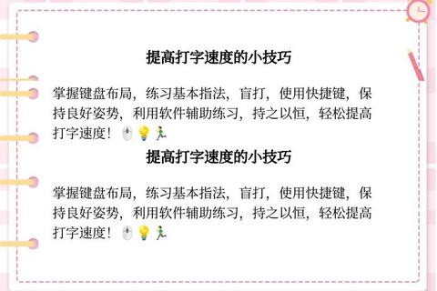 电脑打字游戏推荐_高效键盘练习与趣味打字软件精选指南 电脑打字游戏推荐_高效键盘练习与趣味打字软件精选指南