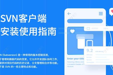 广发证券电脑版下载指南：官方客户端获取与安装教程