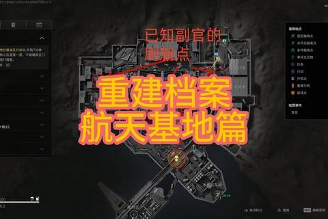 暗影渗透：绝密禁区无声潜行行动档案
