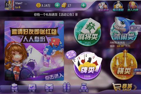 拼十斗牛下载攻略:最新安卓版安装包免费获取指南 拼十斗牛下载攻略:最新安卓版安装包免费获取指南