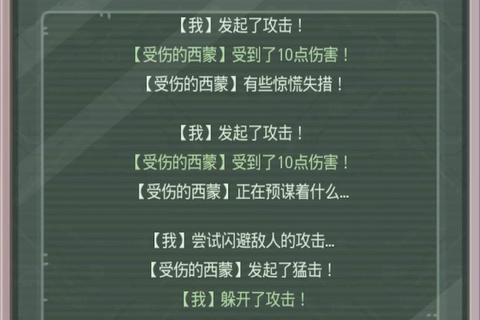 西蒙小游戏快速通关秘诀及高分技巧全攻略解析