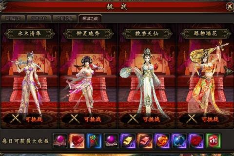 倾城之约：我是美人游戏_绝美颜值挑战赛开启闪耀人生篇章