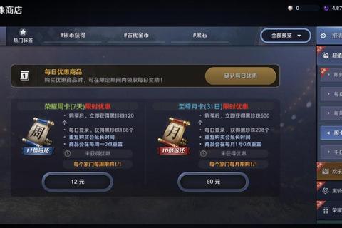 黑色沙漠手游平民玩家零氪金职业推荐与资源高效分配攻略指南