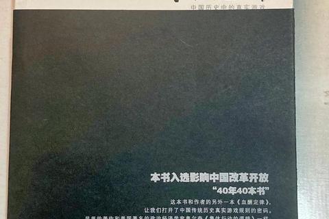 游戏潜规则:揭秘高手必备的10条隐藏生存法则 游戏潜规则:揭秘高手必备的10条隐藏生存法则
