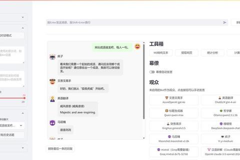 外国人用什么聊天软件解析跨国社交难题及高效沟通方案
