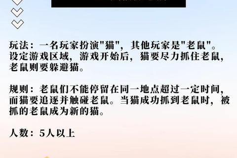 萌猫游戏趣味指南：揭秘主子最爱的互动玩法与创意名称