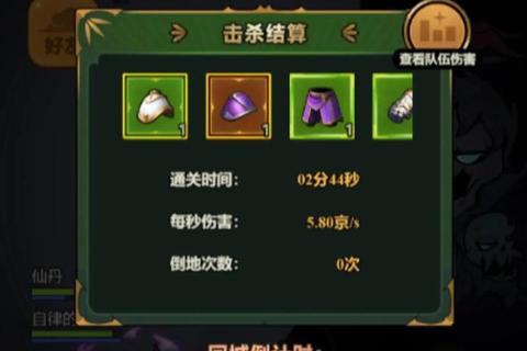 不再犹豫手游全BOSS通关技巧与高分秘籍解析