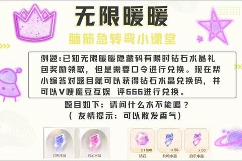 手游无限积分永久领取秘籍及每日福利兑换技巧全攻略
