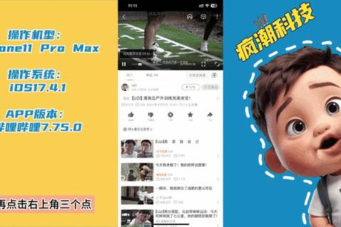 B站视频下载教程_5种方法轻松保存无水印