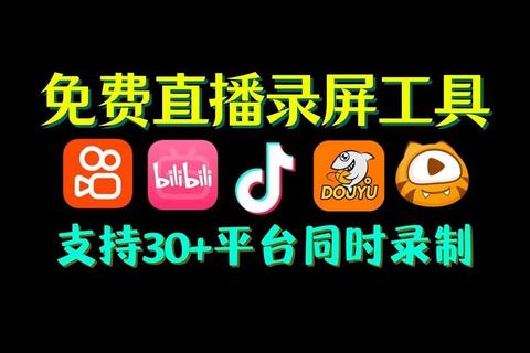 2024最新直播源实时更新合集，稳定流畅高清画质多平台畅享无阻