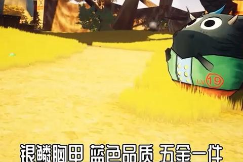银鳞胸甲属性详解与快速获取攻略战士法师职业防御神器指南