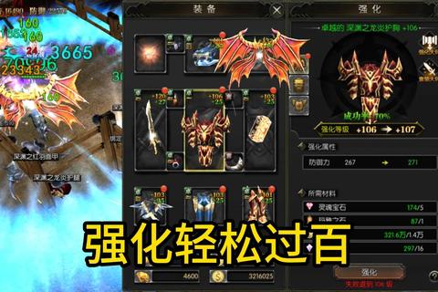 奇迹MU手游全职业加点实战技巧：S14赛季高输出与防御属性平衡攻略