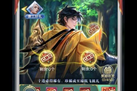 斗罗大陆H5手游下载_全新魂师降临-跨服激战即刻畅玩
