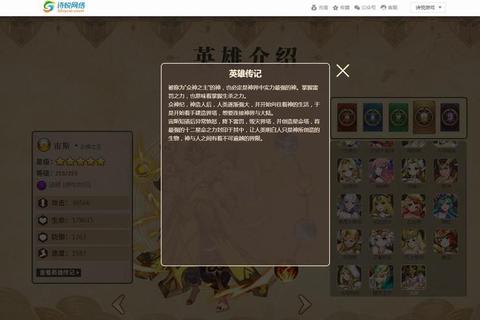 宙斯天赋全方位解析加点技巧与实战打法进阶指南