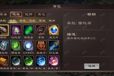 超级群英传VIP3多少钱？价格不透明VS高性价比解析助你决策