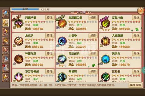 九阴手游新区零基础玩家快速成长路线及资源获取技巧详解 九阴手游新区零基础玩家快速成长路线及资源获取技巧详解