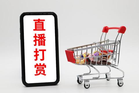 直播最贵的礼物多少钱？天价打赏引焦虑，三招教你理性消费