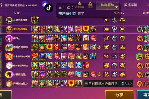 天堂之心跨服竞技全攻略 新手必看战力提升与女武神养成技巧