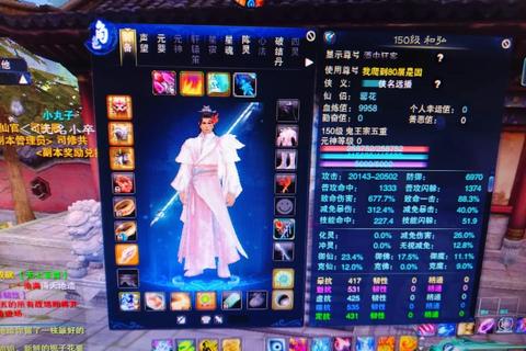 诛仙手游全职业选择技能搭配与副本通关技巧新手进阶必备指南