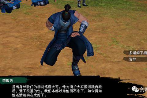 浩气盟跑商任务哪里接位置困扰 接取地点与流程步骤详细解析