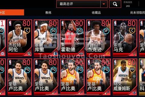 NBA Live手游球员能力提升攻略与最新阵容搭配技巧解析