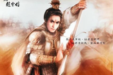 烽火三国:赵子龙传奇战纪 龙啸九州-赵云乱世争霸传 忠义无双_常山赵子龙英雄录 三国名将录:赵子龙征战史诗 烽烟赤壁_赵子龙沙场争锋传 烽火三国:赵子龙传奇战纪 龙啸九州-赵云乱世争霸传 忠义无双_常山赵子龙英雄录 三国名将录:赵子龙征战史诗 烽烟赤壁_赵子龙沙场争锋传