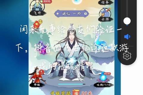 亿万大亨手游高手进阶秘籍：快速合成产业与红包提现技巧