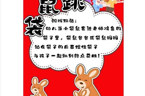 儿童趣味游戏宝典：100种经典互动玩法大全