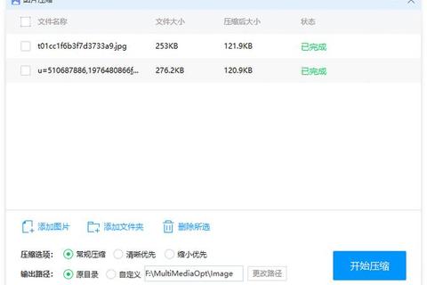 360解压软件下载_官方正版安全高效-一键解压文件管理工具  第1张
