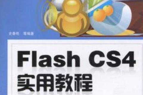 flashtool官方下载中心-最新版工具获取及安装教程指南