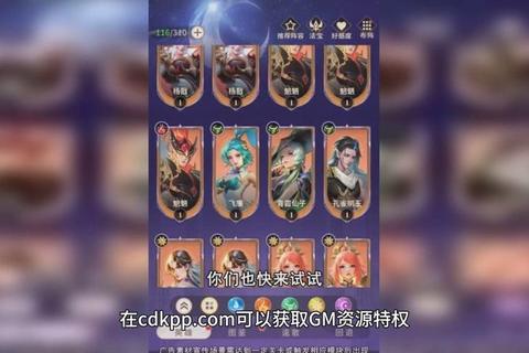 萌将战记全角色培养指南与PVE副本通关技巧详解