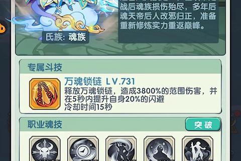 唐门传说手游暗器秘籍与魂灵获取攻略新手快速提升战力指南