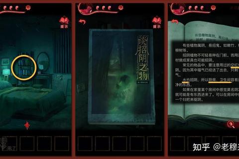 纸嫁衣3全章节解谜流程详解隐藏结局解锁与通关技巧全攻略