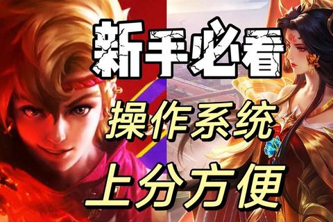 全军出击手游十大操作技巧助你快速提升胜率轻松上分实战攻略