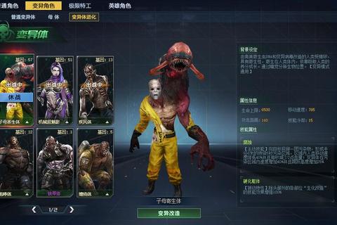 无尽深渊魅影高效通关攻略：隐藏BOSS打法与资源速刷技巧详解