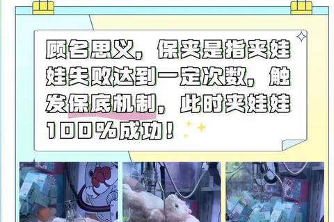 游戏厅娃娃捕捉指南_夹取技巧与欢乐回忆全解析