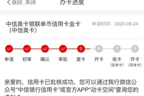 中信APP客户端下载指南：安全安装与使用教程