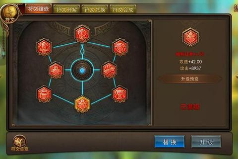 封神纪元手游攻略新手必看快速入门与后期战力提升全技巧解析