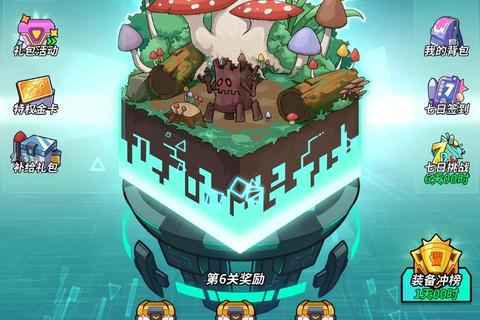 指尖解压新玩法-滑动解锁大挑战_锁屏趣味闯关轻游戏
