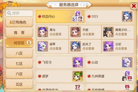 梦幻西游110级进阶速成技巧与高效冲级方法全攻略解析