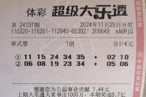 幸运签筒转转乐_每日运势抽签挑战赛惊喜上线
