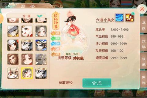 大话手游女人职业新手必看攻略从入门到精通技巧全解析